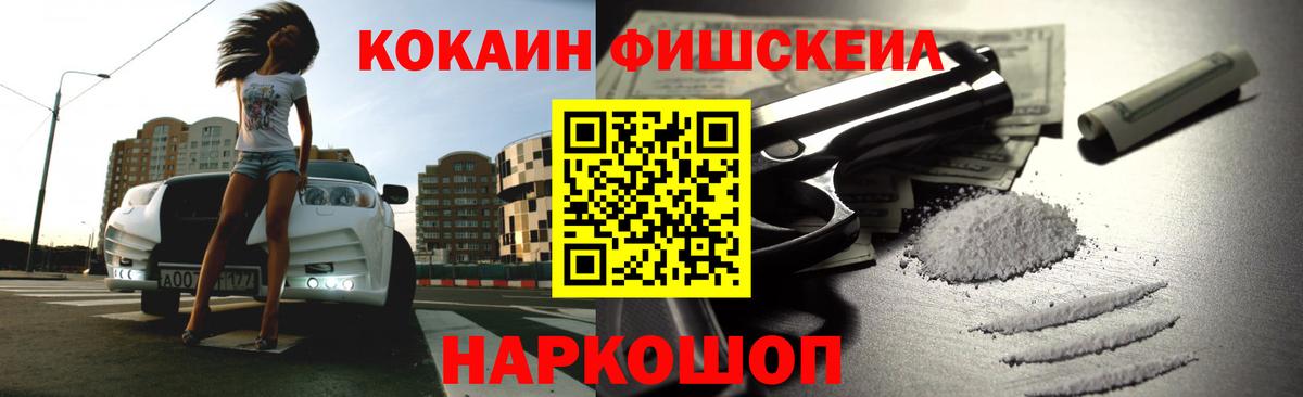 Павлово  ГАШИШ  Гашиш  Вход с VPN  Меф кристаллы 