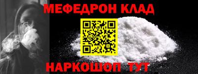 герыч Северобайкальск