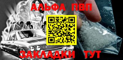 герыч Северобайкальск