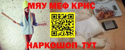 герыч Северобайкальск