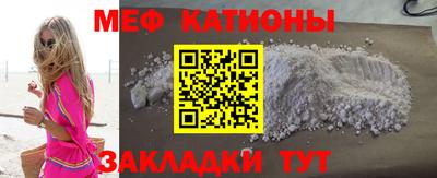 соль курить ск Сланцы