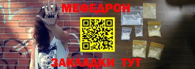 герыч Северобайкальск
