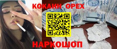 марихуана Свободный