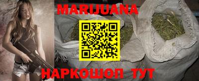 марихуана Свободный