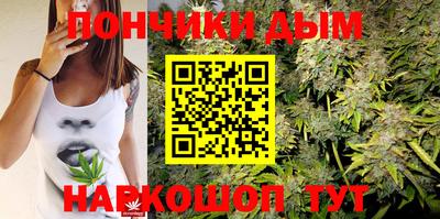 марихуана Свободный
