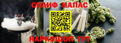 марихуана Свободный