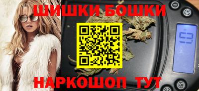 герыч Северобайкальск
