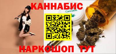 марихуана Свободный