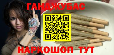 герыч Северобайкальск