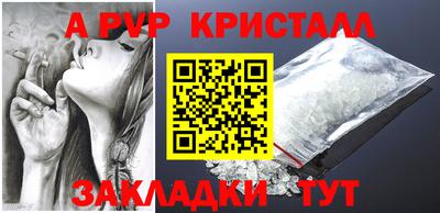 герыч Северобайкальск