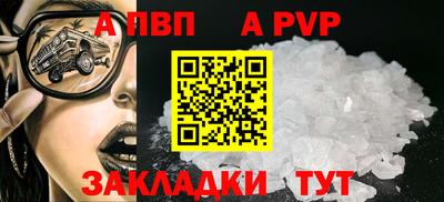 герыч Северобайкальск