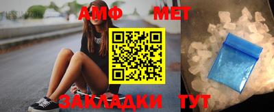 герыч Северобайкальск