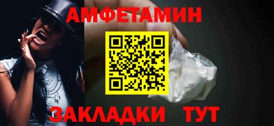 герыч Северобайкальск