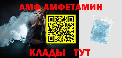герыч Северобайкальск