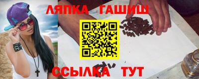 герыч Северобайкальск