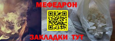 герыч Северобайкальск