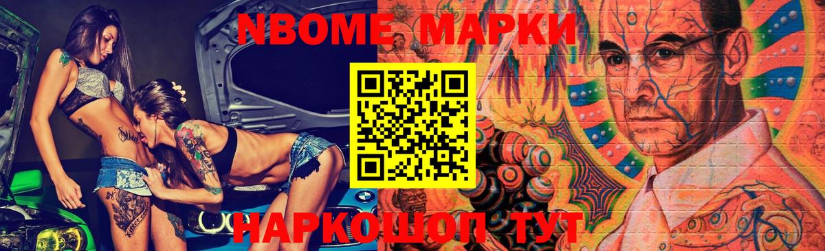 Павлово  LSD-25 экстази ecstasy  LSD-25 экстази кислота  Вход с VPN 
