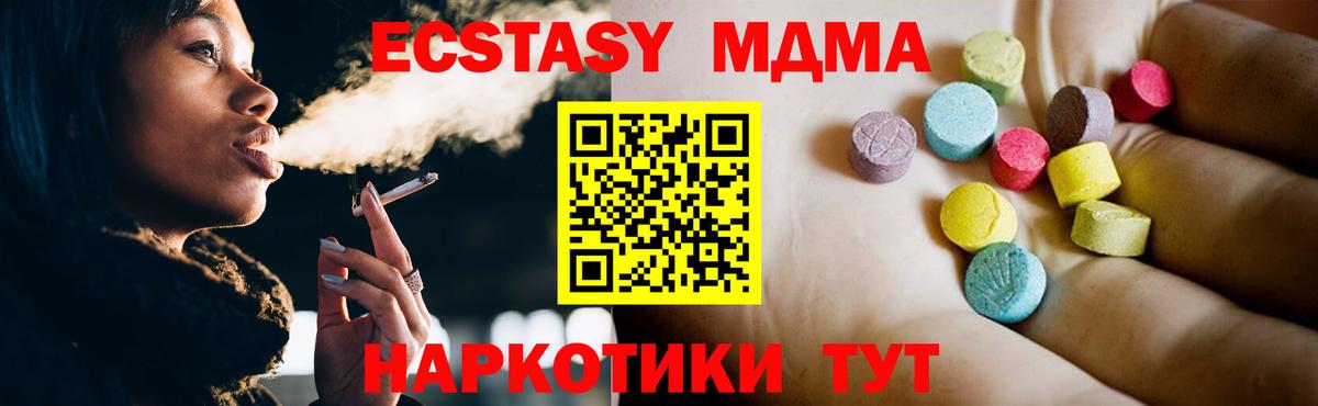 Вейп ТГК Павлово
