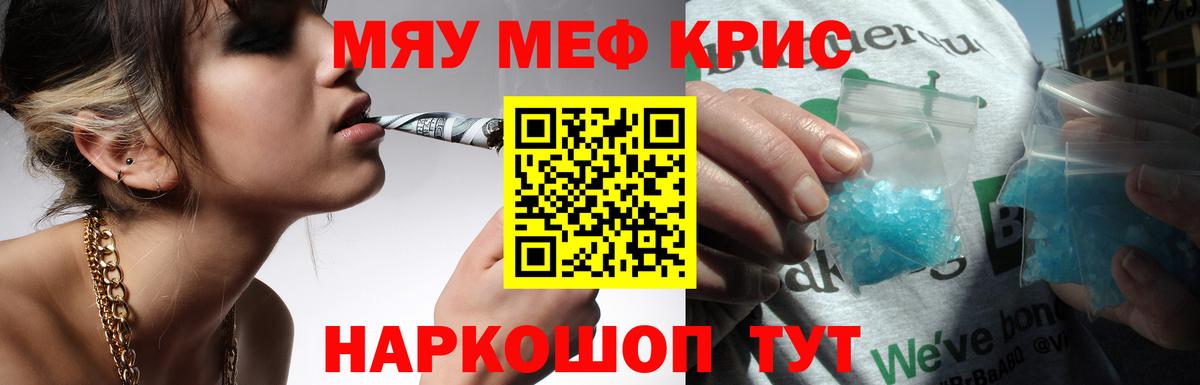 МЕФ  Павлово