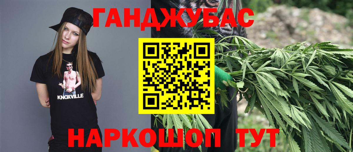 Марихуана ГИДРОПОН Павлово