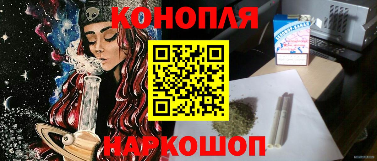 Каннабис сатива  Вход с VPN  Павлово  Бошки Шишки ГИДРОПОН 